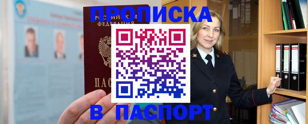 регистрация для дет. сада в Дзержинском